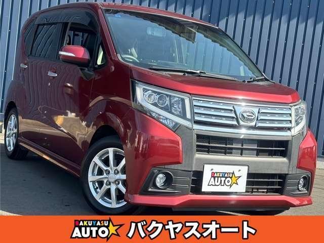Used DAIHATSU MOVE