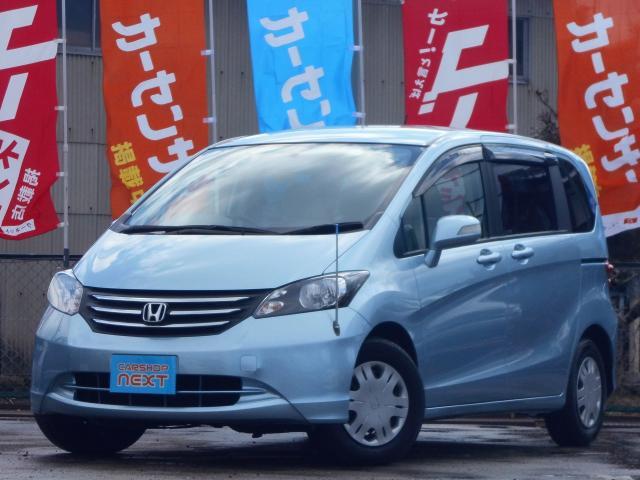 Used HONDA FREED