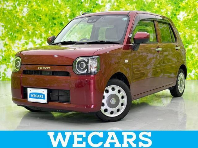 Daihatsu Mira Tocot