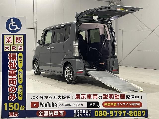 Honda N-box Plus