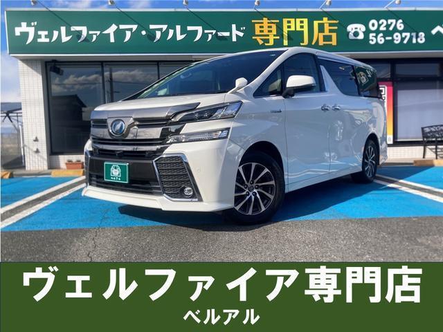 Toyota Vellfire Hybrid