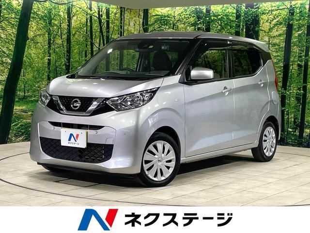 Used NISSAN DAYZ