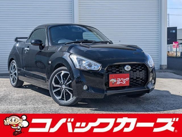 Used DAIHATSU COPEN
