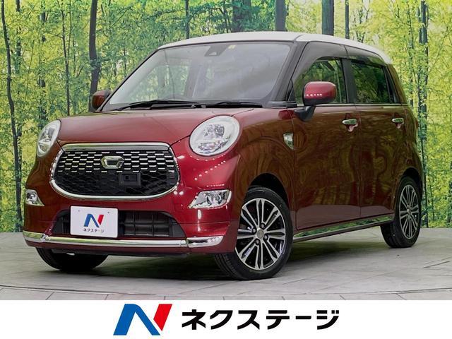 Used DAIHATSU CAST