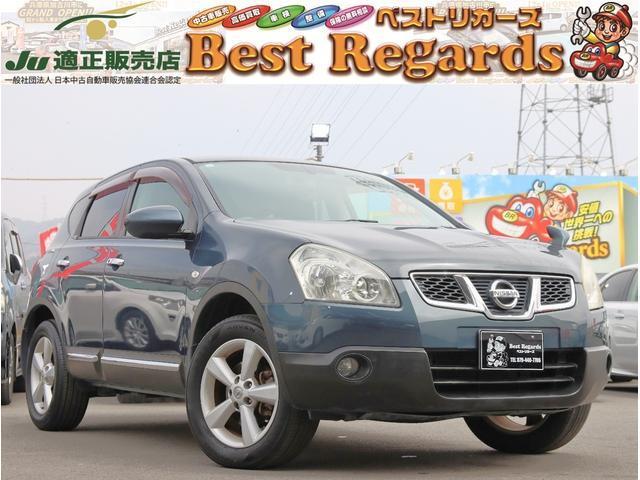 Nissan Dualis