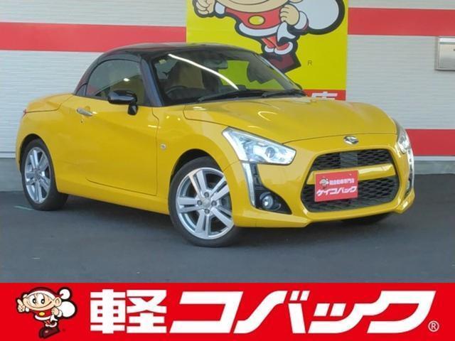 Used DAIHATSU COPEN