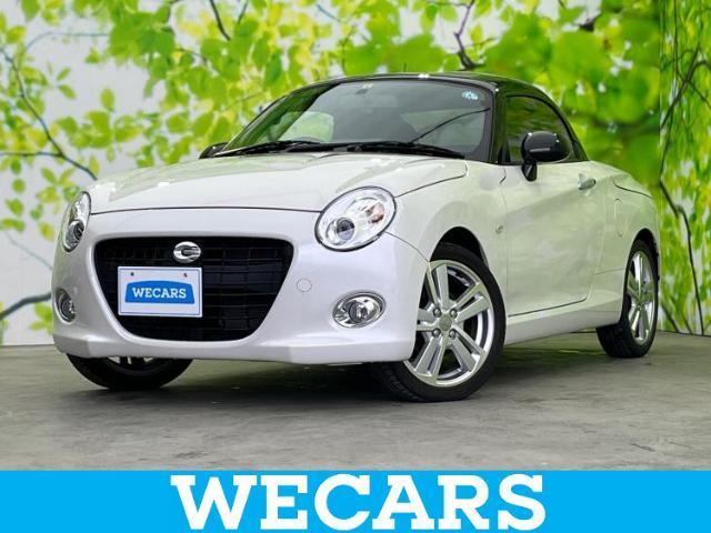 Used DAIHATSU COPEN