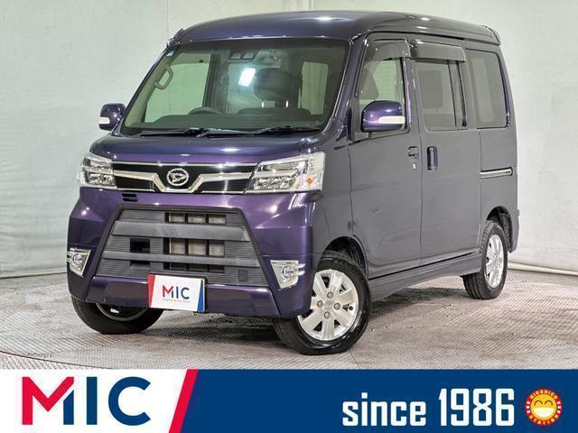 Daihatsu Atrai Wagon