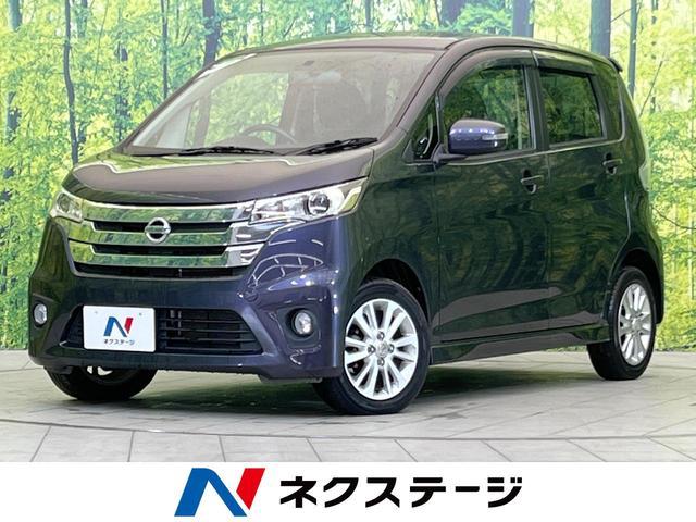 Used NISSAN DAYZ