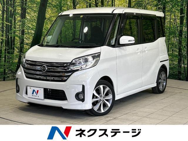 Used NISSAN DAYZ ROOX