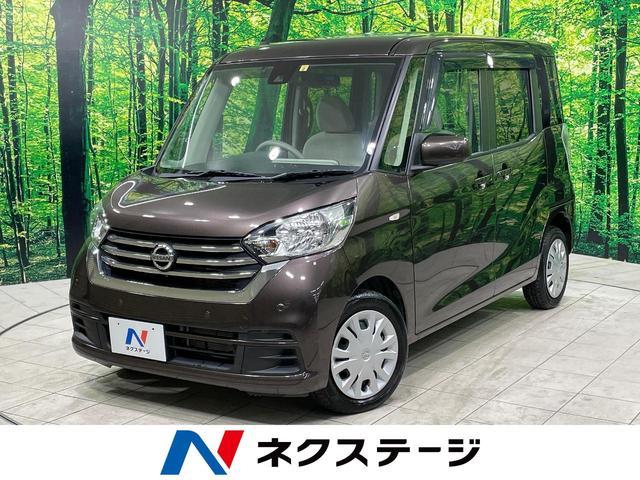 Used NISSAN DAYZ ROOX