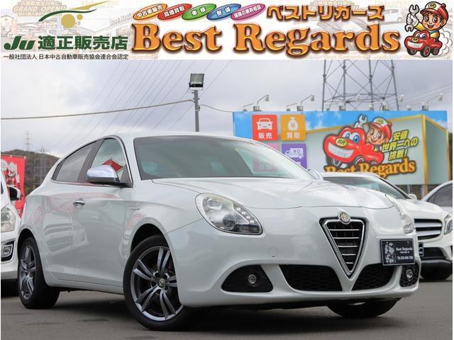 Alfa Romeo Giulietta