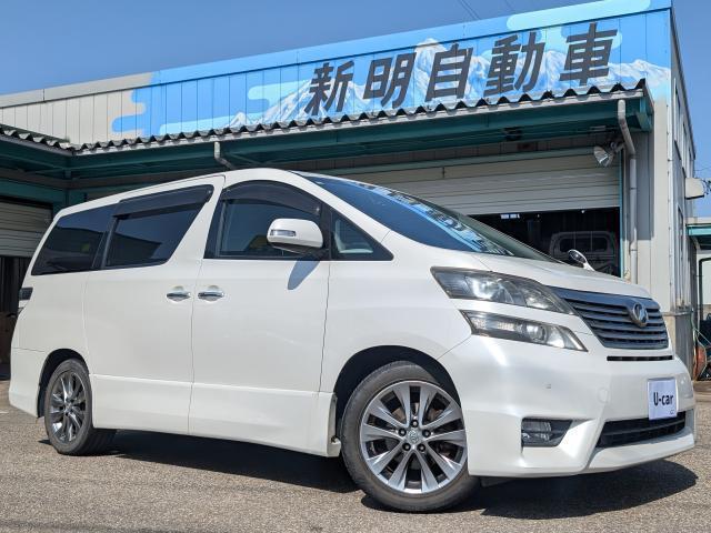Used TOYOTA VELLFIRE