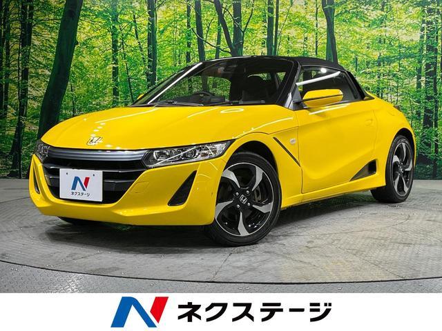 Used HONDA S660