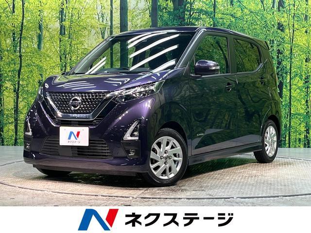 Used NISSAN DAYZ