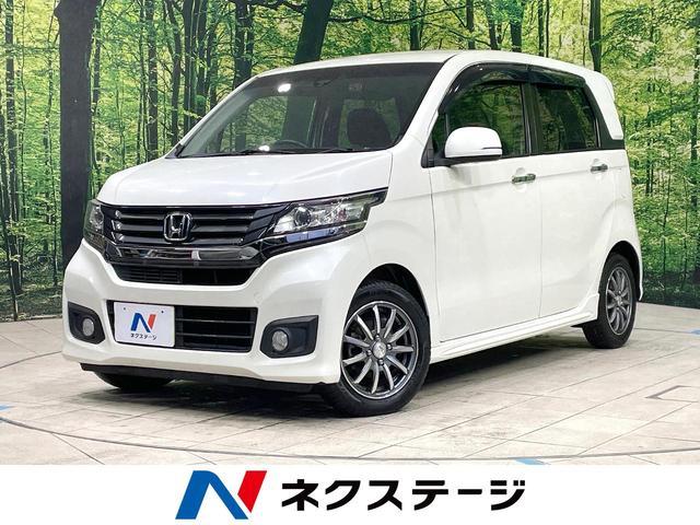 Honda N-wgn Custom