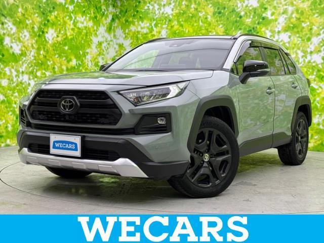 Used TOYOTA RAV4