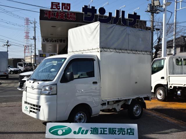 Used DAIHATSU HIJET TRUCK