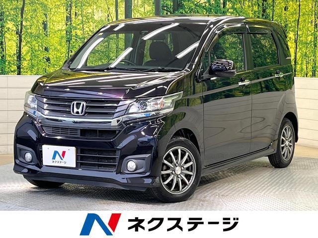 Honda N-wgn Custom