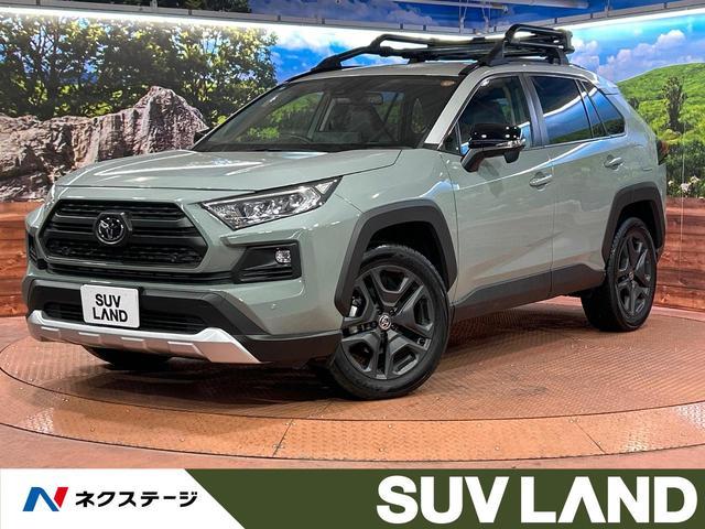 Used TOYOTA RAV4