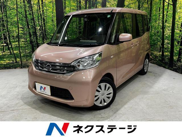 Used NISSAN DAYZ ROOX