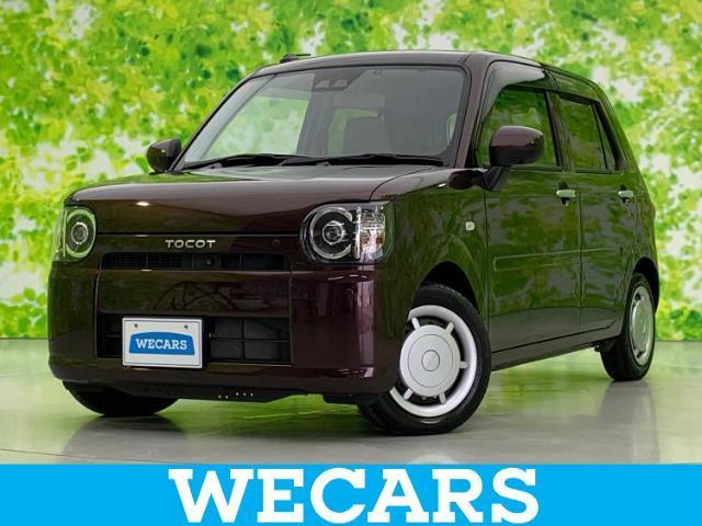 Daihatsu Mira Tocot