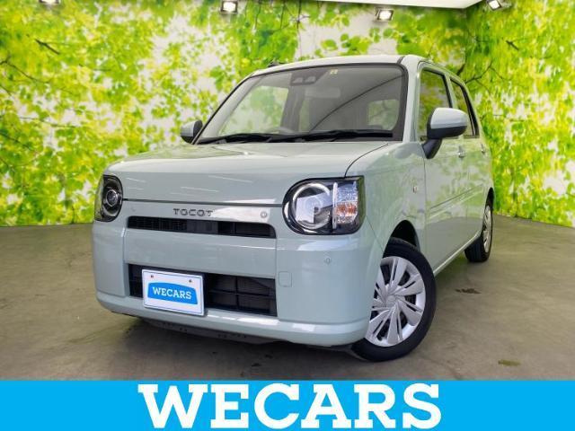 Daihatsu Mira Tocot