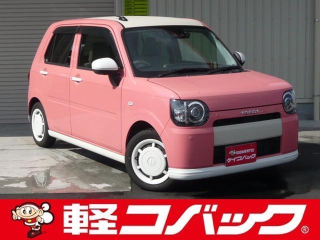 Daihatsu Mira Tocot