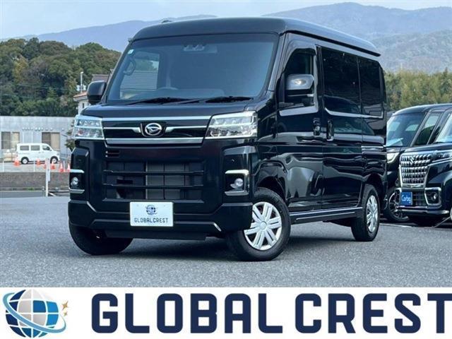 Used DAIHATSU ATRAI