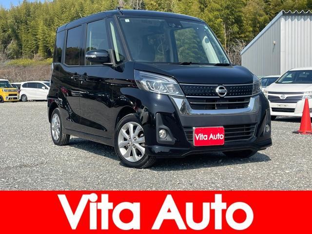 Used NISSAN DAYZ ROOX