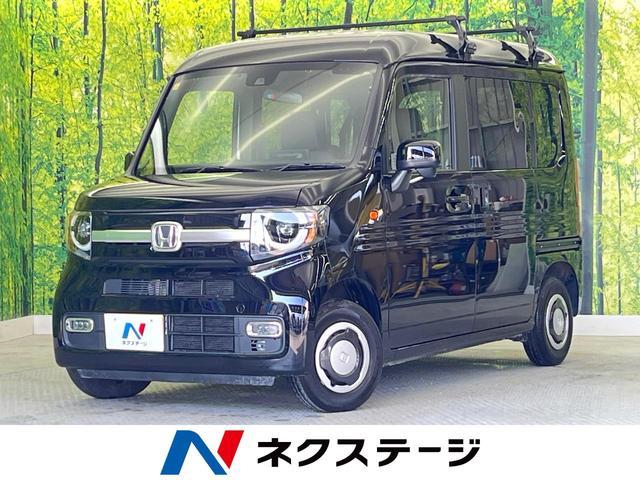 Used HONDA N-VAN PLUS STYLE