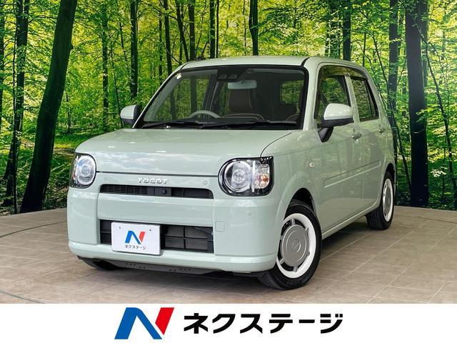Daihatsu Mira Tocot