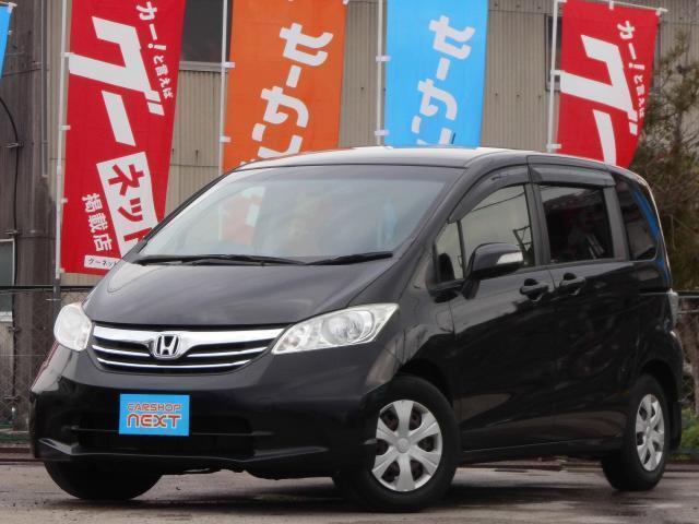 Used HONDA FREED