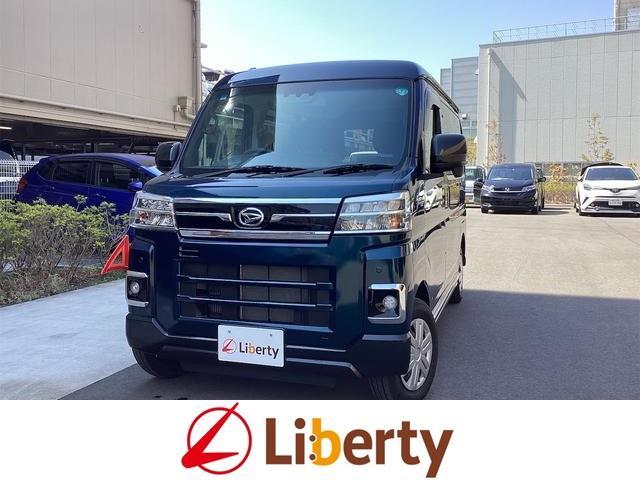 Used DAIHATSU ATRAI