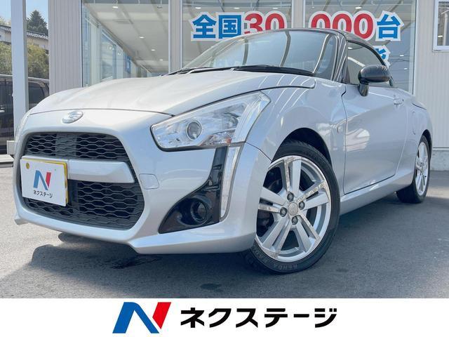 Used DAIHATSU COPEN