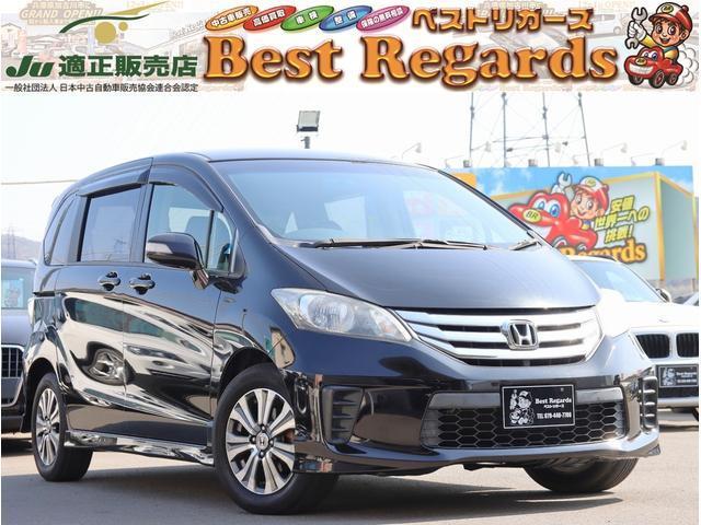 Used HONDA FREED