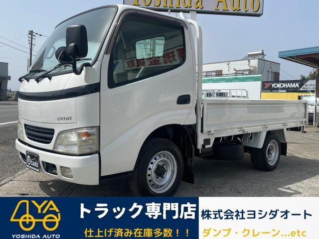 Toyota Dyna Truck