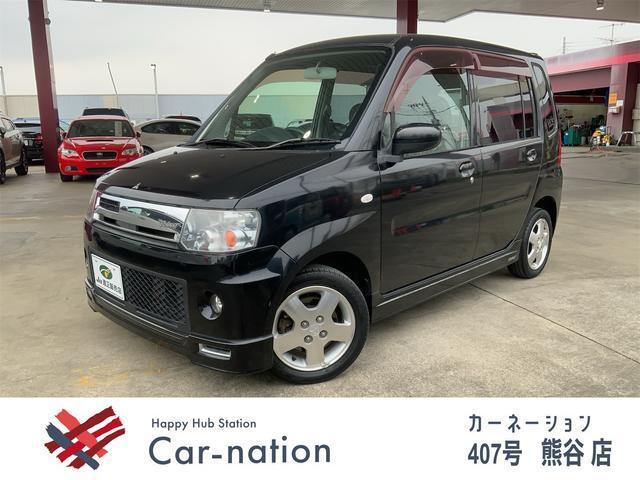 Mitsubishi Toppo