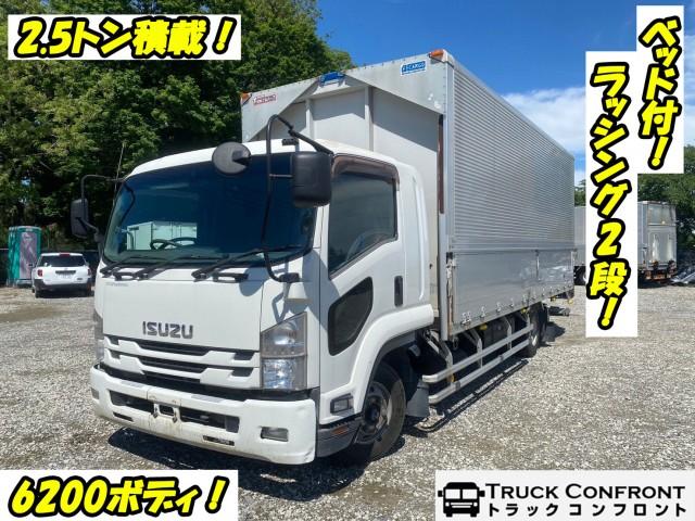 Used ISUZU FORWARD