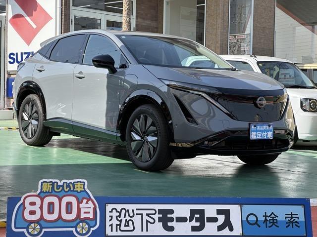 Nissan Ariya