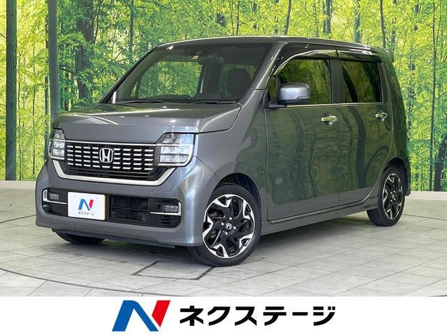 Used HONDA N-WGN CUSTOM