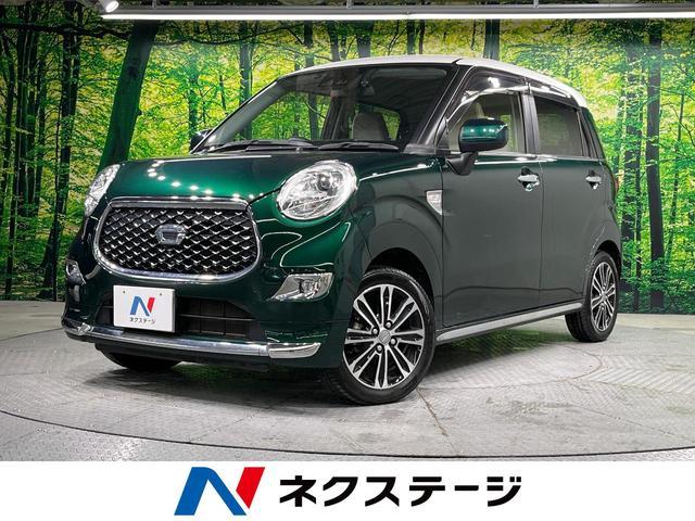 Used DAIHATSU CAST