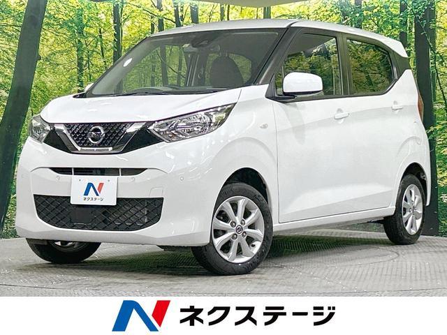 Used NISSAN DAYZ