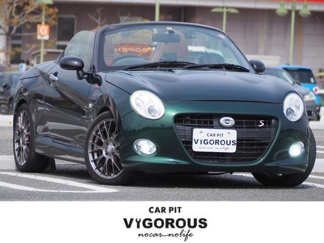 Used DAIHATSU COPEN