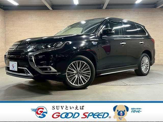 Mitsubishi Outlander Phev