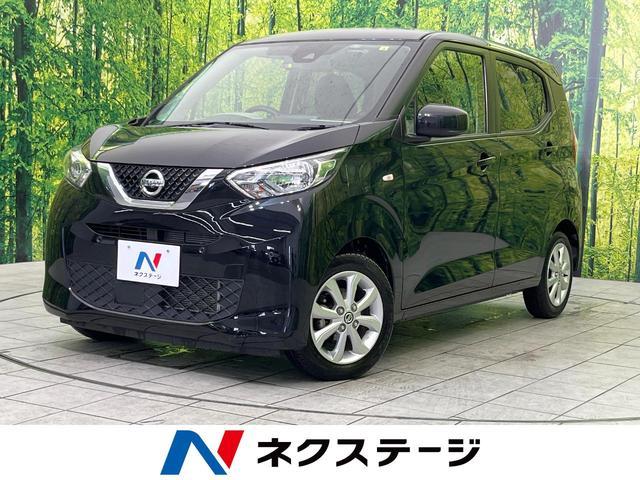 Used NISSAN DAYZ