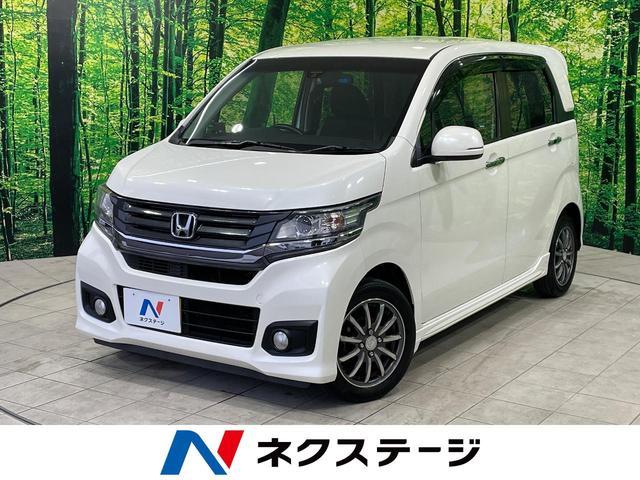 Honda N-wgn Custom