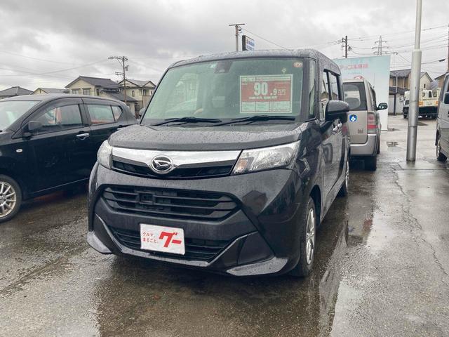 Used DAIHATSU THOR