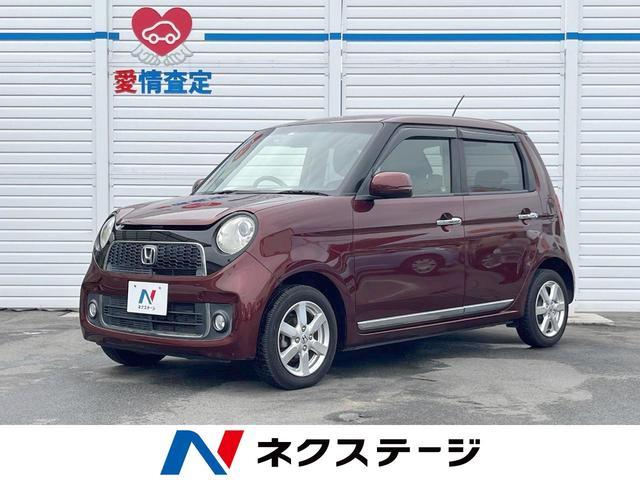 Used HONDA N-ONE