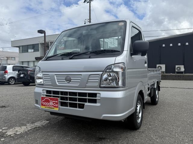 Nissan Clipper Truck